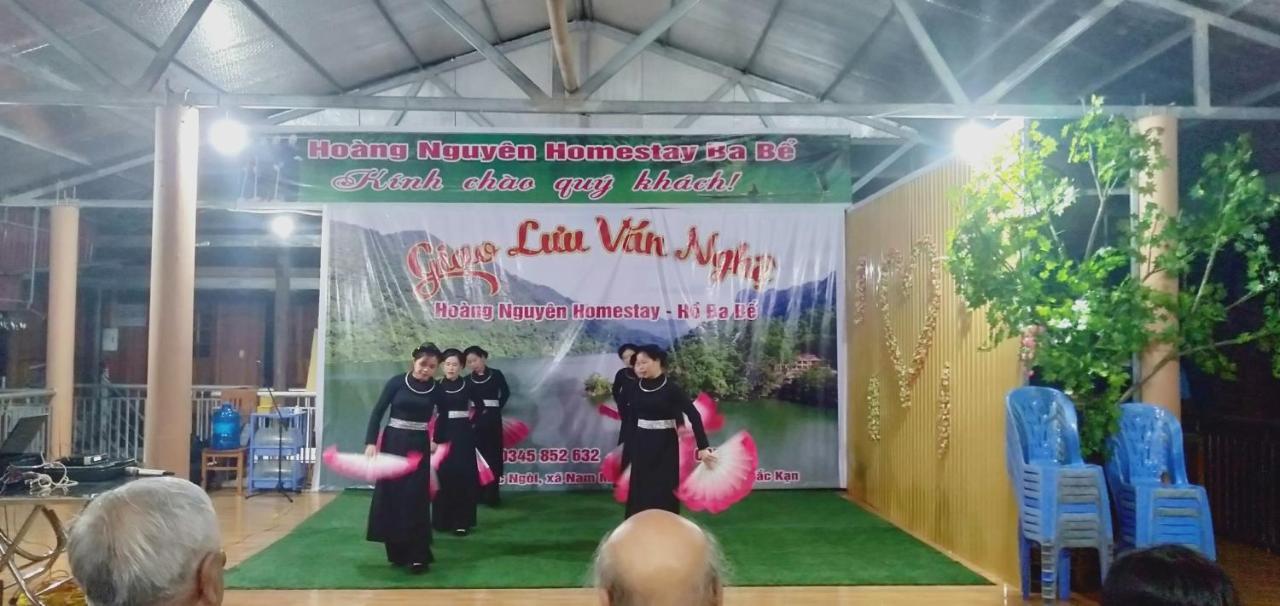 三湖黄阮民宿 Ba Be 外观 照片